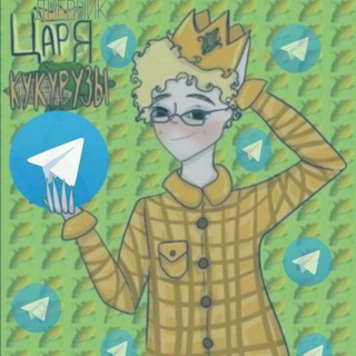 Telegram Tips