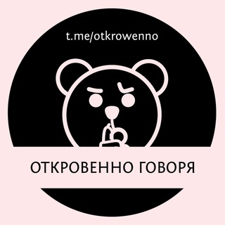 Telegram Tips