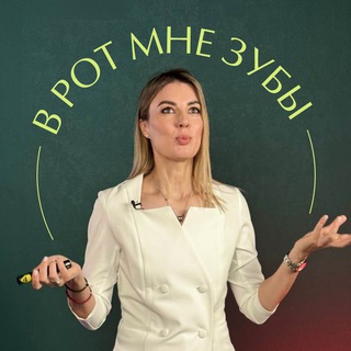 Telegram Tips