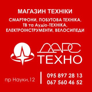 ТЕХНОДАРС