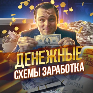 Telegram Tips