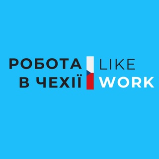 РОБОТА ЧЕХIЯ (CHAT)