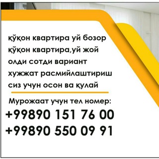 Telegram Tips