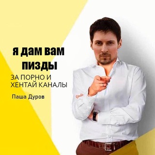 Telegram Tips