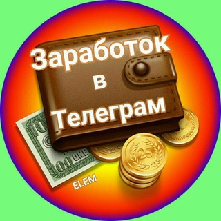 Telegram Tips