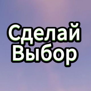 Telegram Tips
