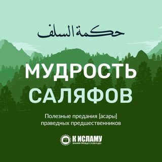 Telegram Tips