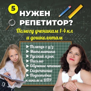 Telegram Tips