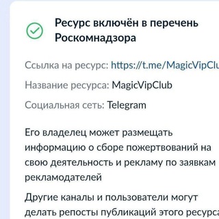 Telegram Tips