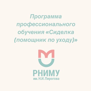 Telegram Tips