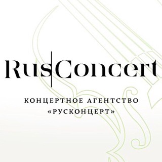 RUSCONCERT | КЛАССИКА В МОСКВЕ 