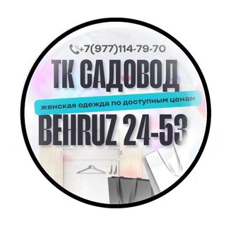 Telegram Tips