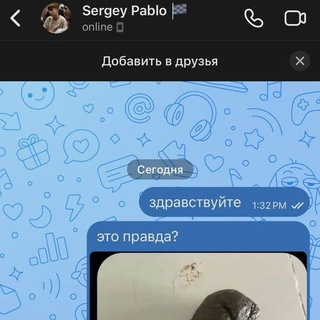 КОМАНДА KRIP