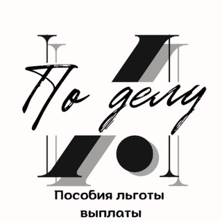 Telegram Tips