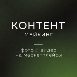 ФОТО ДЛЯ МАРКЕТПЛЕЙСОВ СПБ