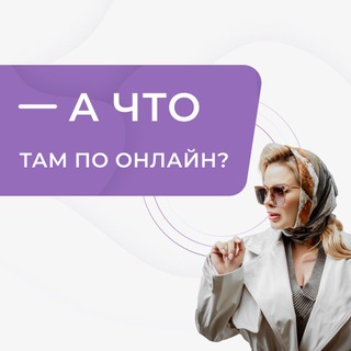 Telegram Tips
