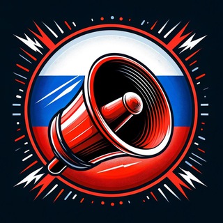 БЕЛГОРОД СИРЕНА