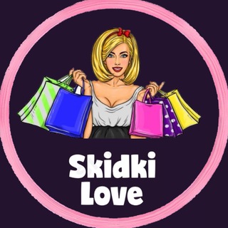 СКИДКИ WBОБЗОР WILDBERRIES
