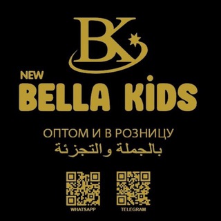ÇAW BELLA KİDS (+905459151121)