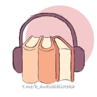 AUDIO CHAT