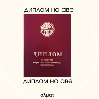 Telegram Tips