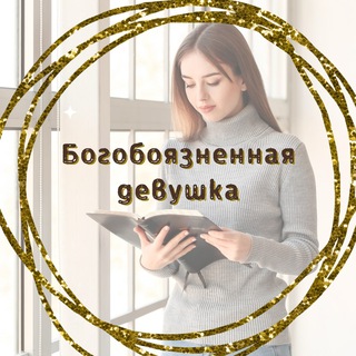 Telegram Tips
