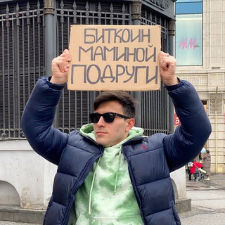 Telegram Tips