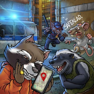 SAFEKLAD