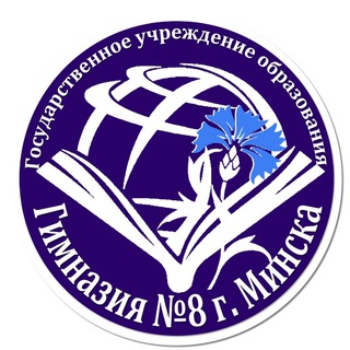ГУО