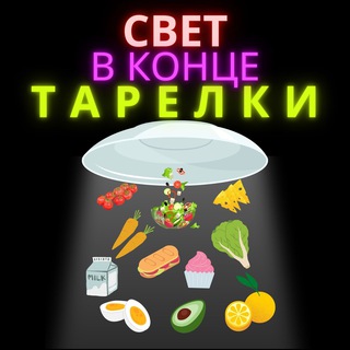Telegram Tips