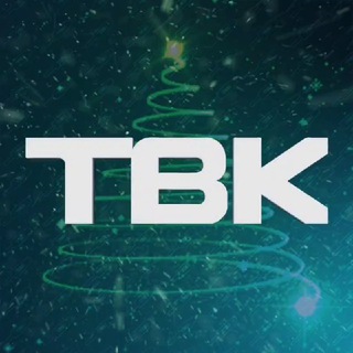 ТВК