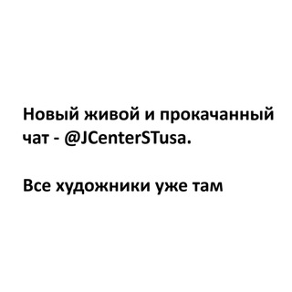 Telegram Tips