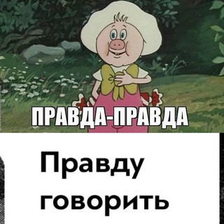 Telegram Tips
