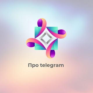 Telegram Tips