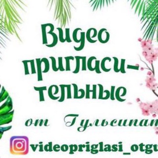 Telegram Tips