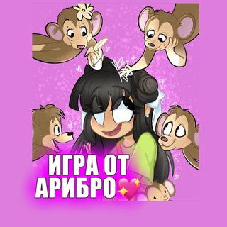 Telegram Tips