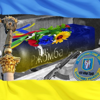 МЕМОРОБЛЯ #УКРТҐ