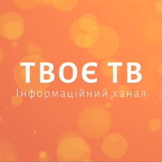 Telegram Tips