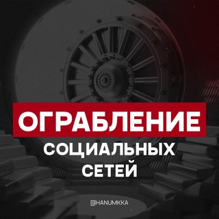 Telegram Tips