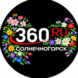 360TV СОЛНЕЧНОГОРСК