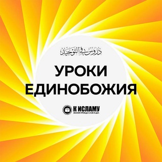 Telegram Tips