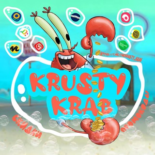 ХАЛЯВНЫЙ КРАСТИ КРАБ 