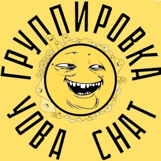 YOBA DISCUSS