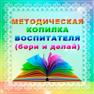 Telegram Tips