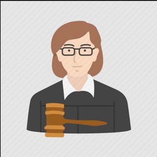 АДВОКАТ В ТГ! ЗНАЙ СВОИ ПРАВА