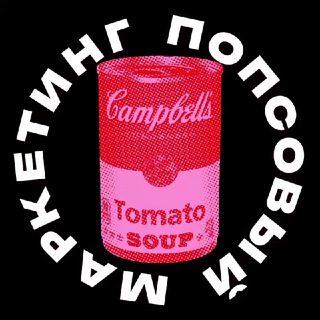 SMM RIP | МАРКЕТИНГ