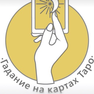 Telegram Tips