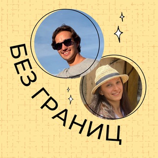Telegram Tips