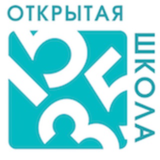 ОТКРЫТАЯ ШКОЛА 1535