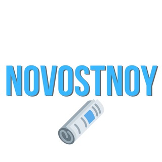 НОВОСТНОЙ КАНАЛ